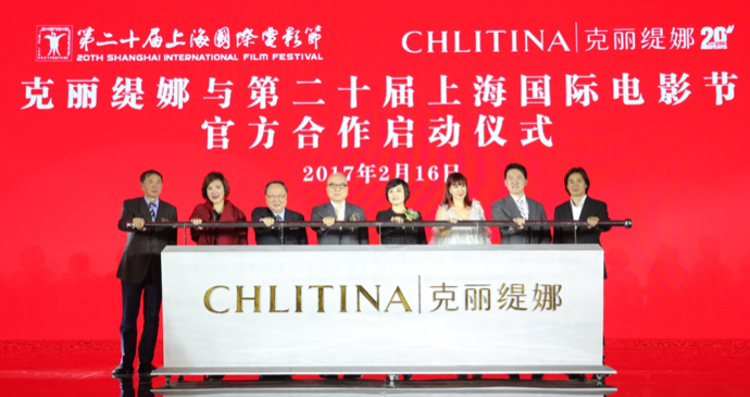 黄台APP下载免费第二十届届上海国际电影节官方合作启动仪式