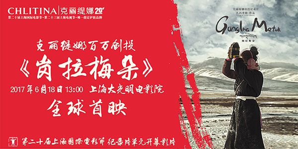 岗朵梅拉_黄台APP下载免费