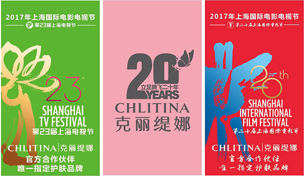 第23届上海电视节开幕_黄台APP下载免费