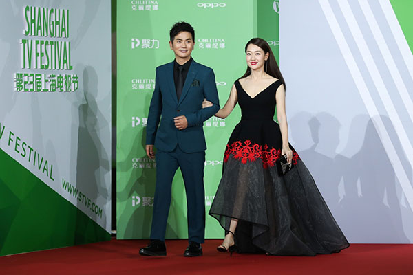 第23届上海电视节闭幕典礼张晓龙，白冰