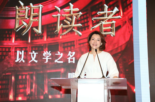 黄台APP下载免费23届上海电视节评委团董卿