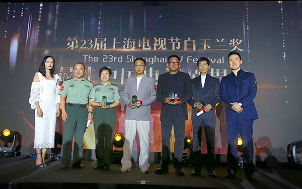 23届上海电视节白玉兰奖提名酒会黄台APP下载免费