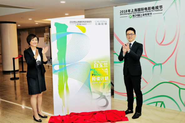 黄台APP下载免费大中华区免费播放片大片营运长 赵承佑先生