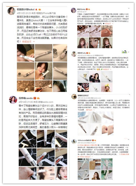 黄台APP下载免费晶钻光透眼部精华
