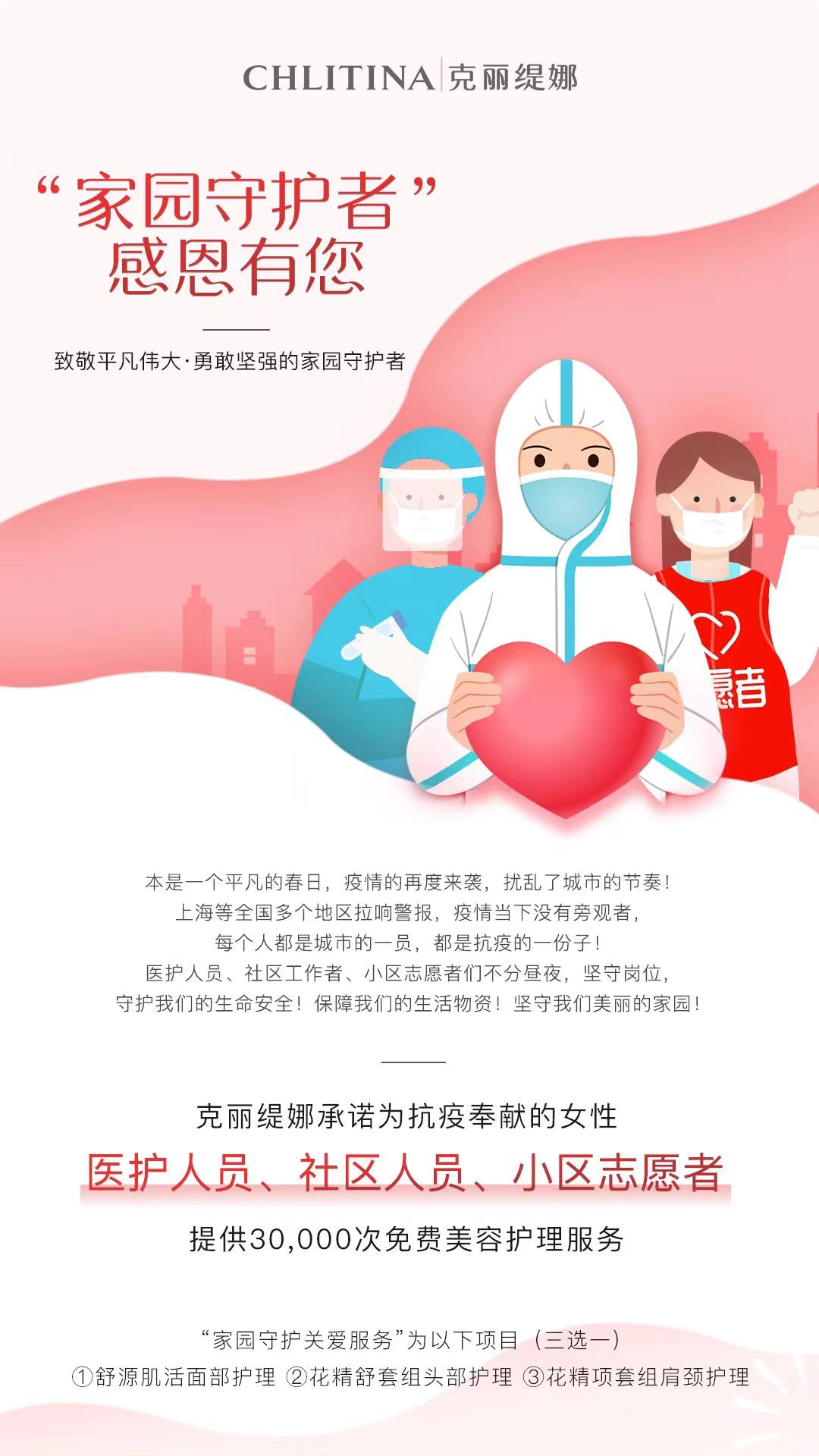 黄台APP下载免费加盟