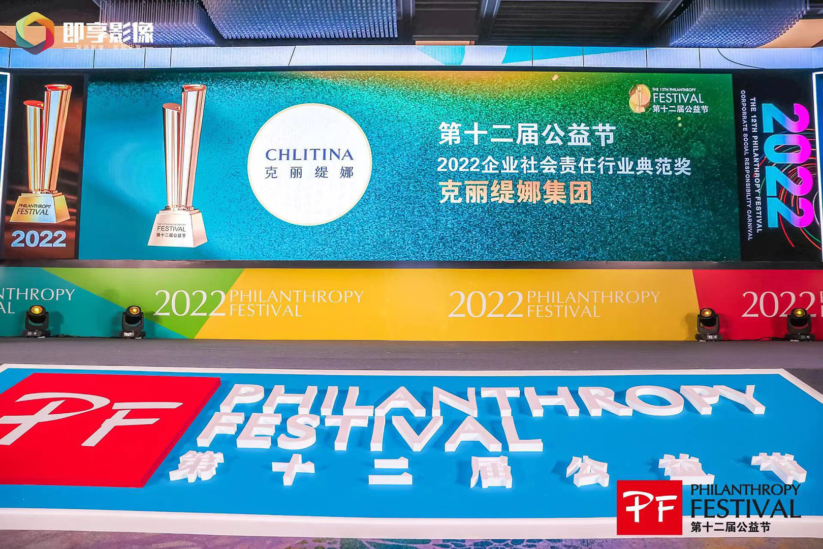 黄台APP下载免费连锁加盟