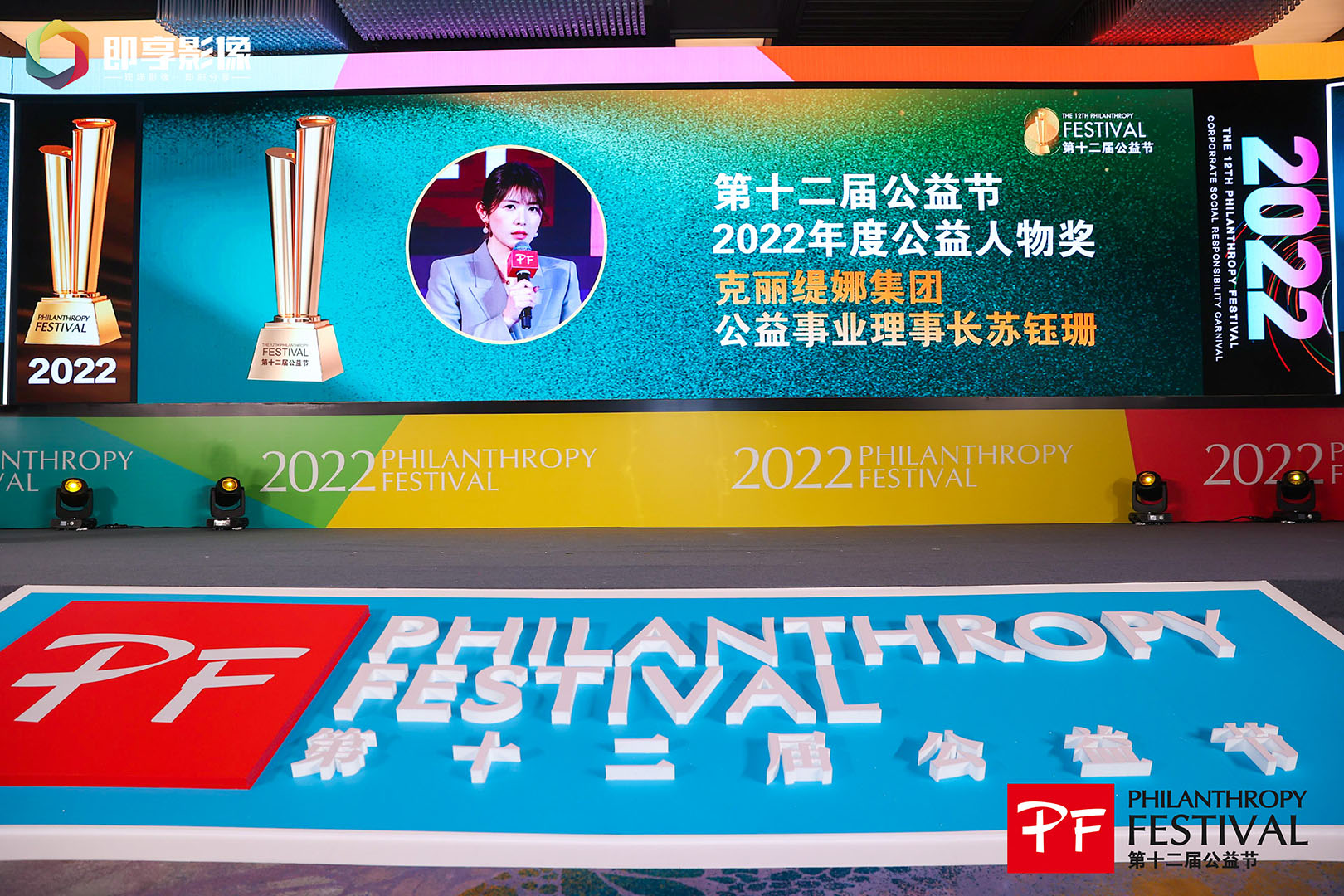 黄台APP下载免费加盟