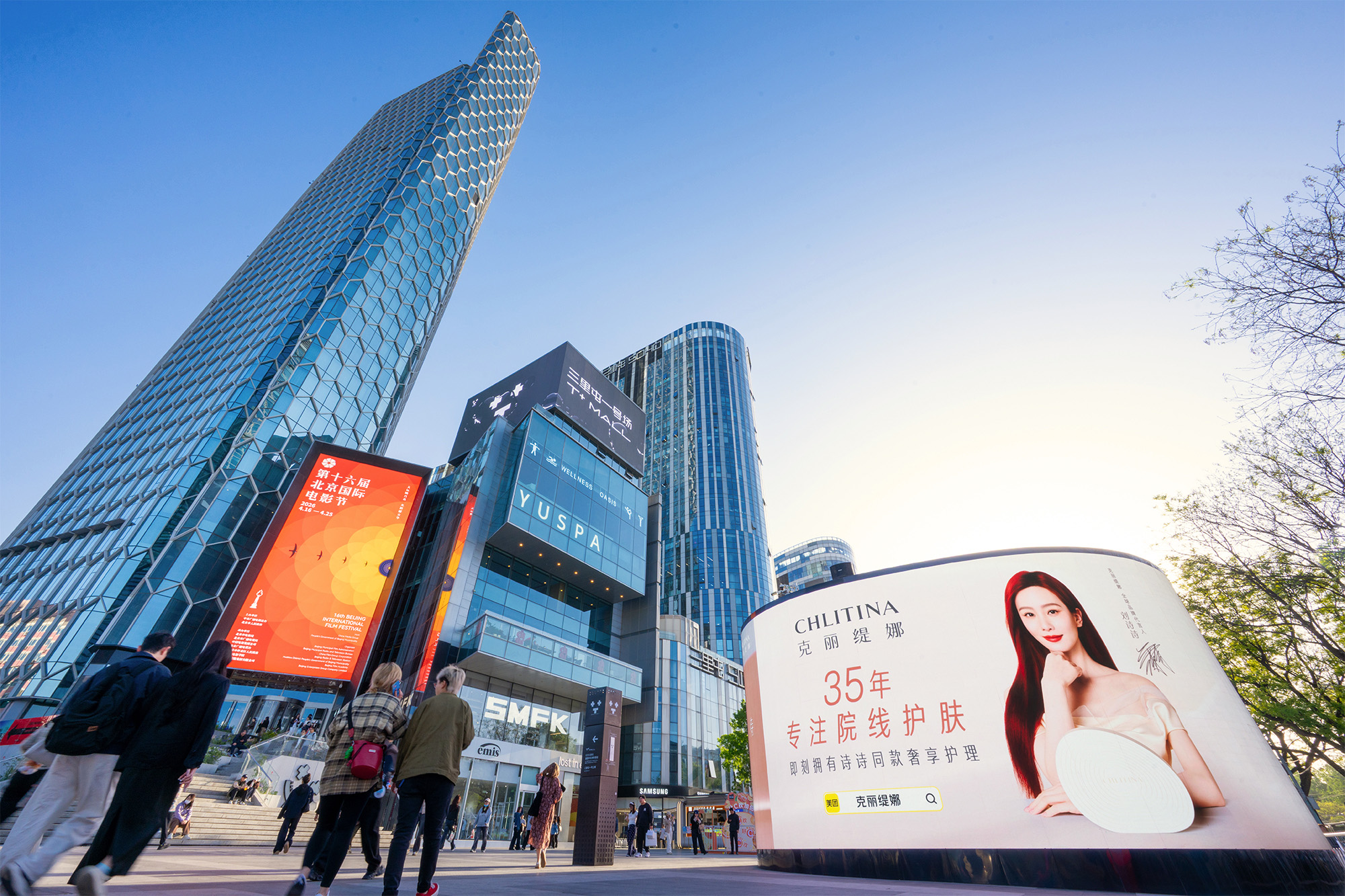 黄台APP下载免费