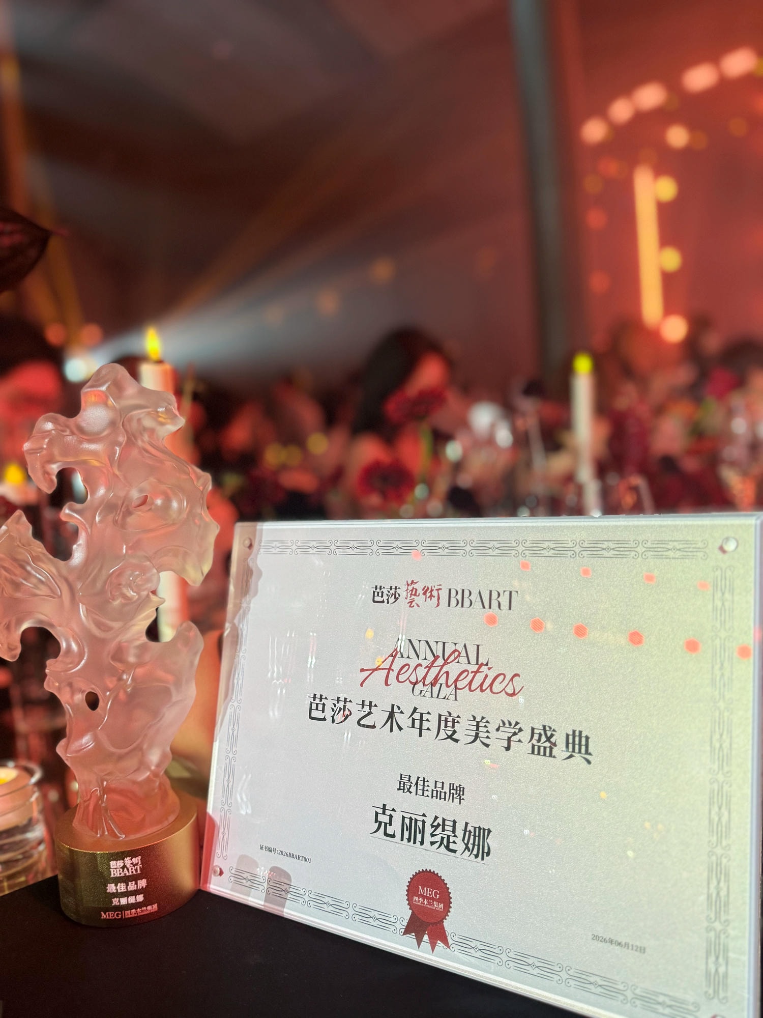 黄台APP下载免费