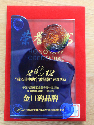 大型美容院加盟