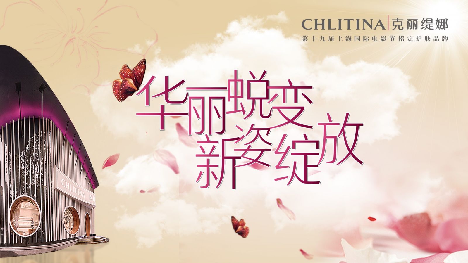 黄台APP下载免费上海国际电影节