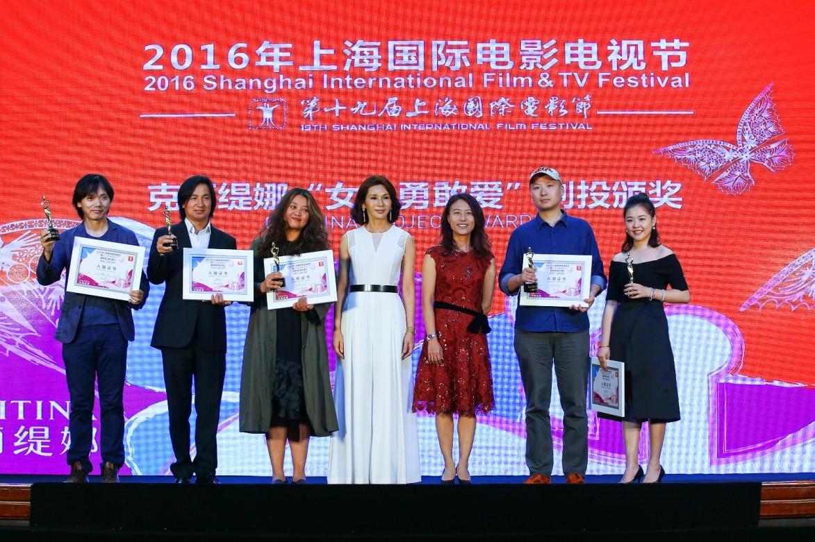 上海国际电影节电视节黄台APP下载免费为入围提案奖导演颁奖