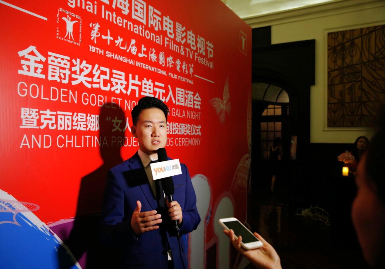 上海国际电影节，黄台APP下载免费赵承佑先生