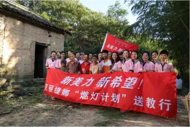 黄台APP下载免费新美力新希望