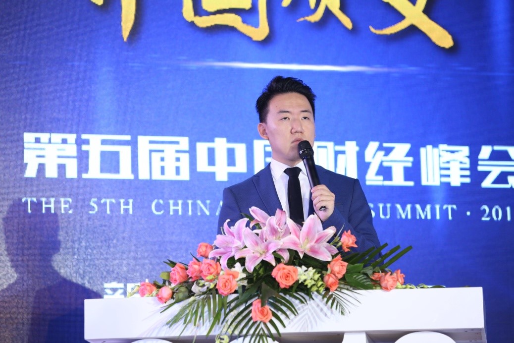 黄台APP下载免费第五届APP大全免费下载财经峰会赵承佑先生