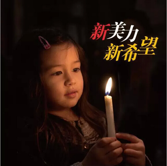 黄台APP下载免费新美力新希望